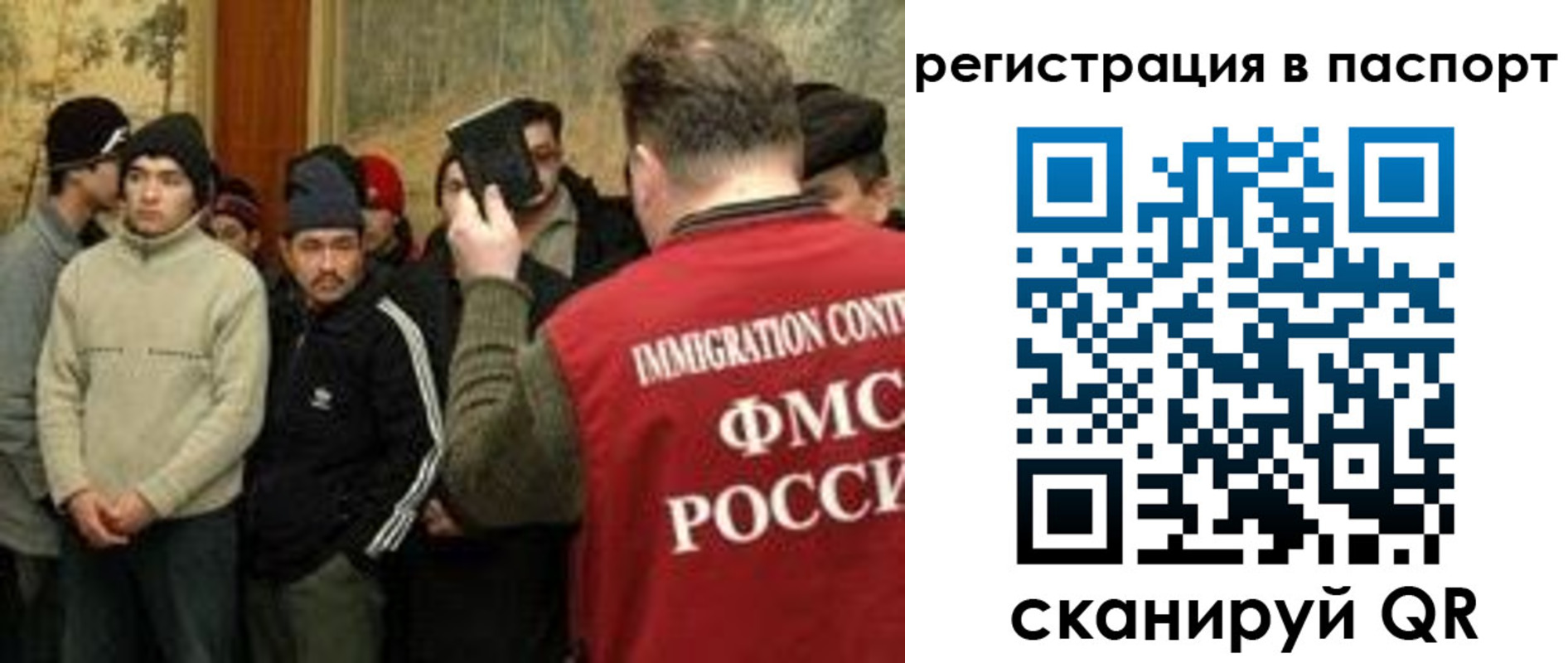 временная регистрация поиск в Кондрово