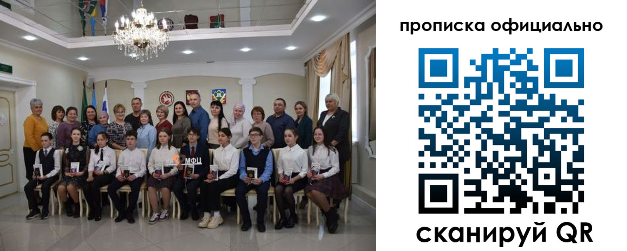 временная регистрация для всех в Кондрово