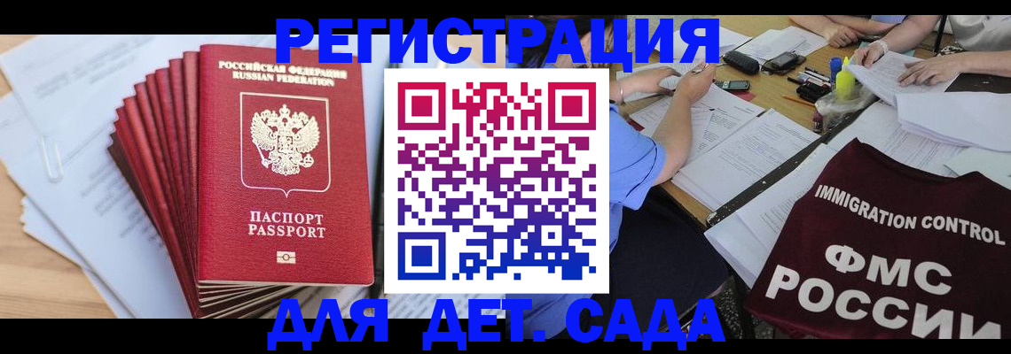 найти адрес прописки в Кондрово