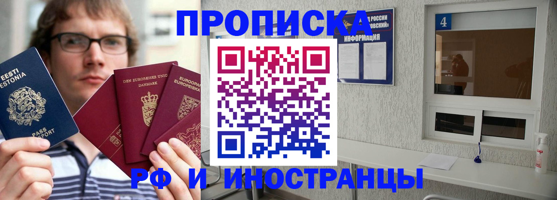 временная регистрация госуслуги в Кондрово