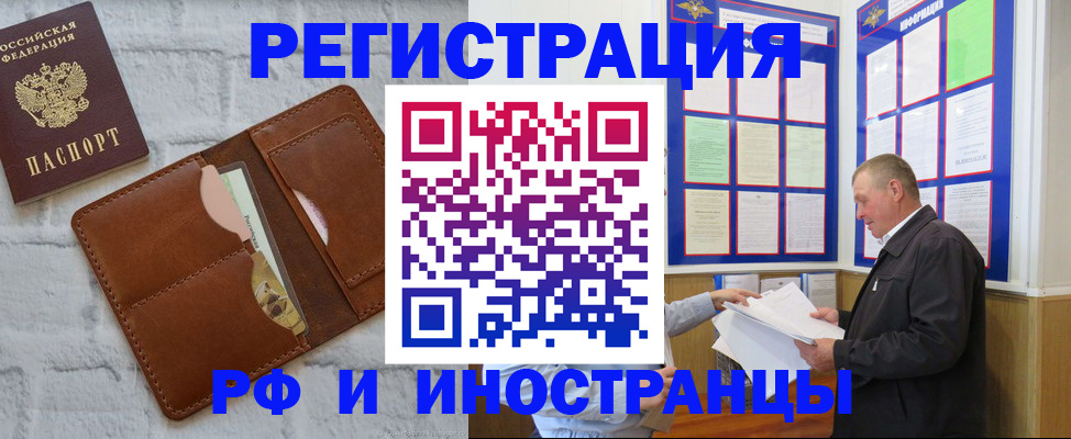 найти адрес прописки в Кондрово
