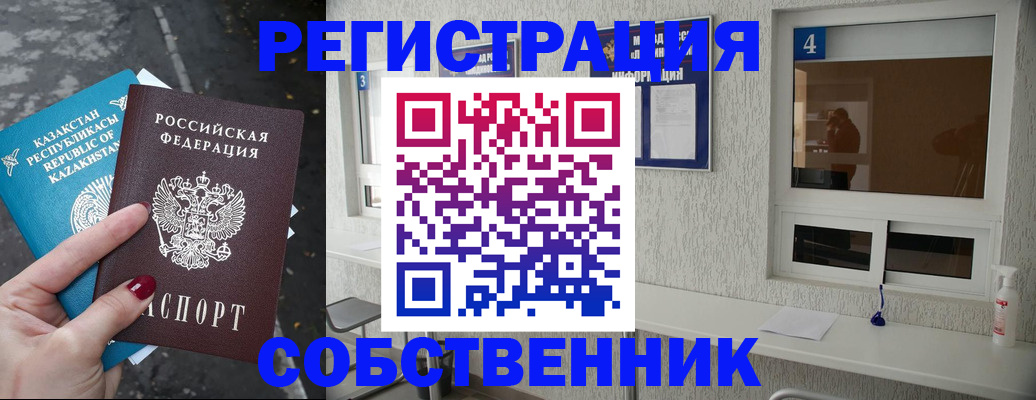 прописка поиск в Кондрово