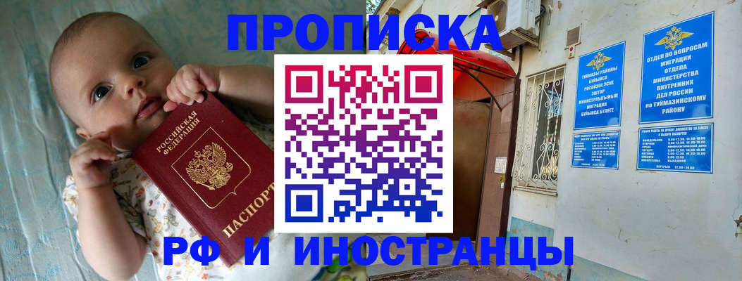 найти адрес прописки в Кондрово