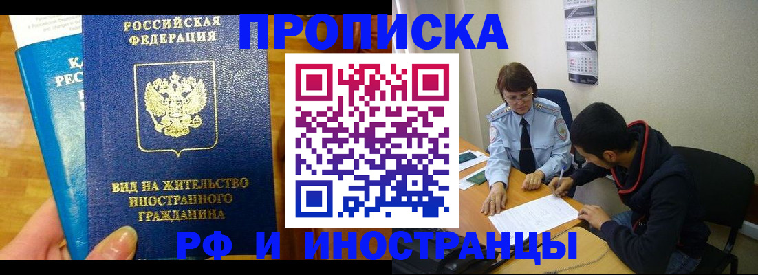 временная регистрация госуслуги в Кондрово