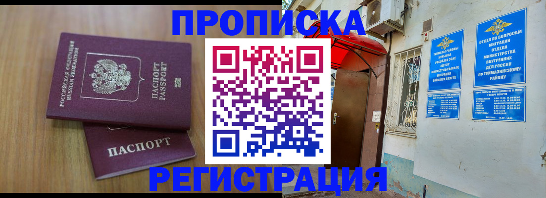 форма 3 в Кондрово