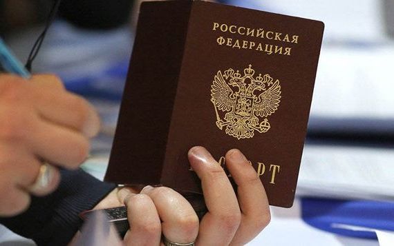 прописка в Кондрово